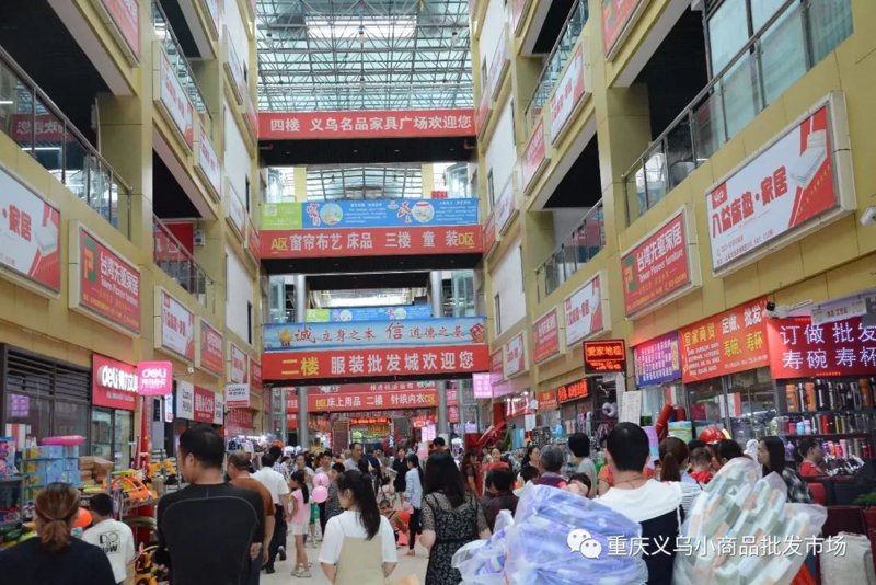 义乌小商品批发：打开国际商路的大门